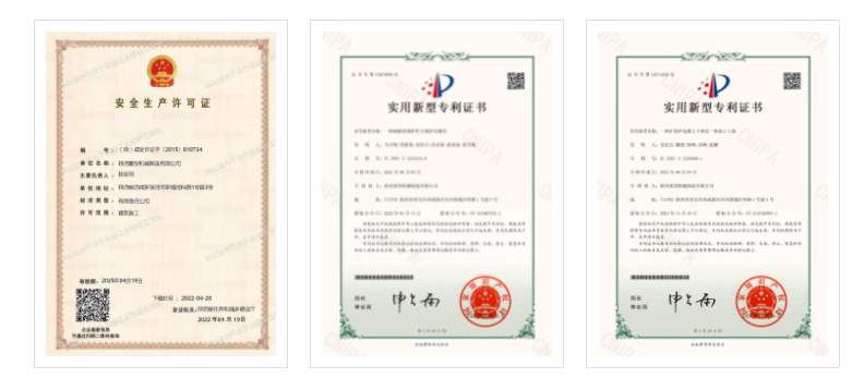 1693387208585815.png 微信圖片_20230830171941.png