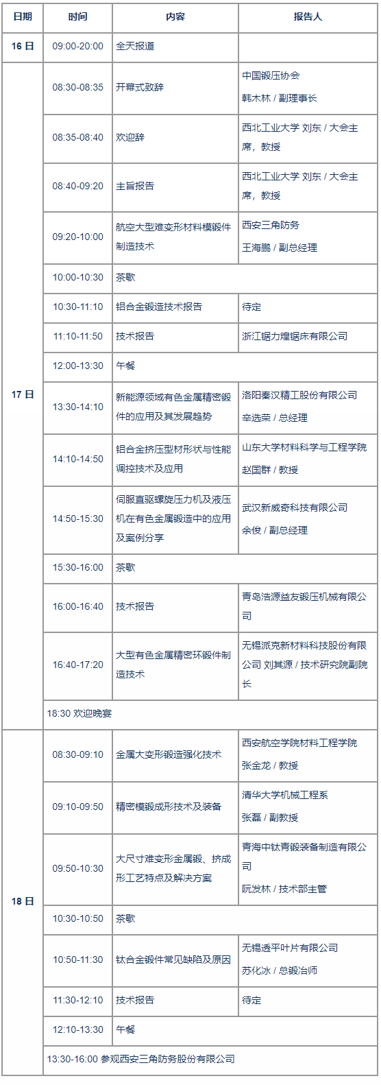 1694401437928222.png 微信圖片_20230911110154.png