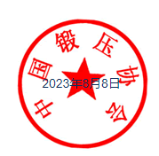 1694479878517486.png 微信圖片_20230912085052.png