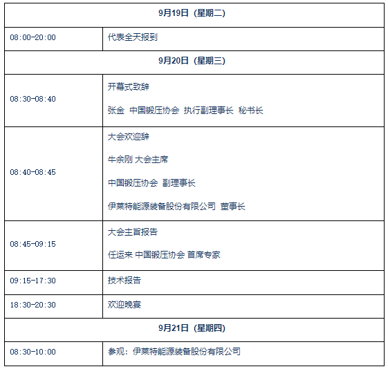 1694480040453186.png 微信圖片_20230912085052.png