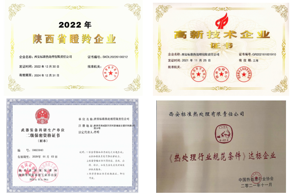 1700459878777984.png 微信圖片_20231120135747.png