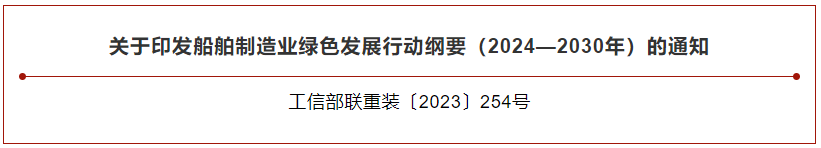 微信圖片_20240104092023.png