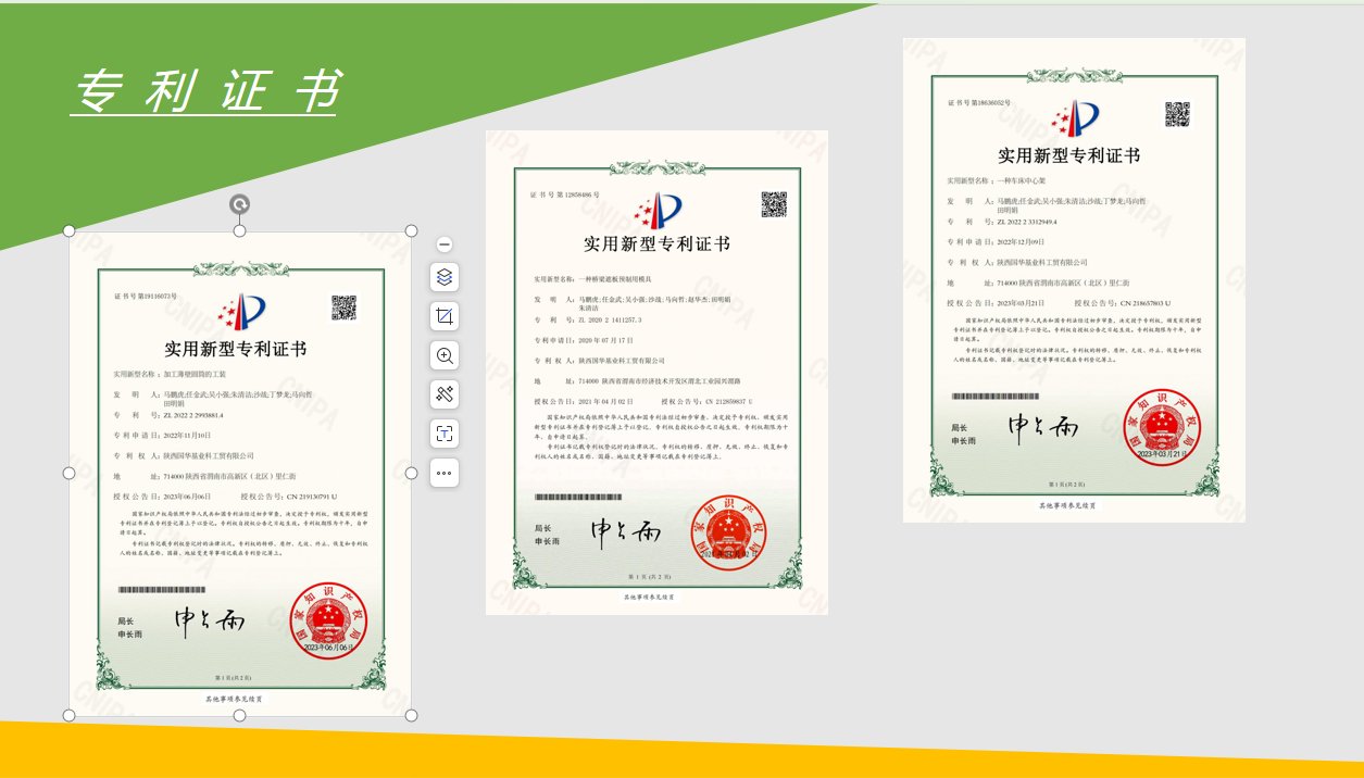 1704335118540771.png image.png