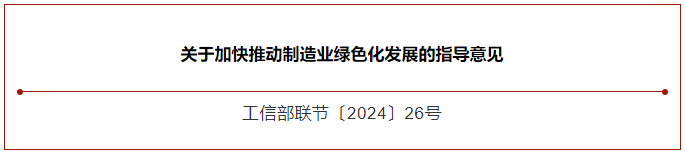 微信圖片_20240305091856.png