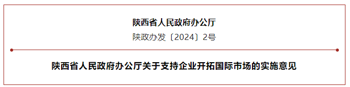 微信圖片_20240305093307.png