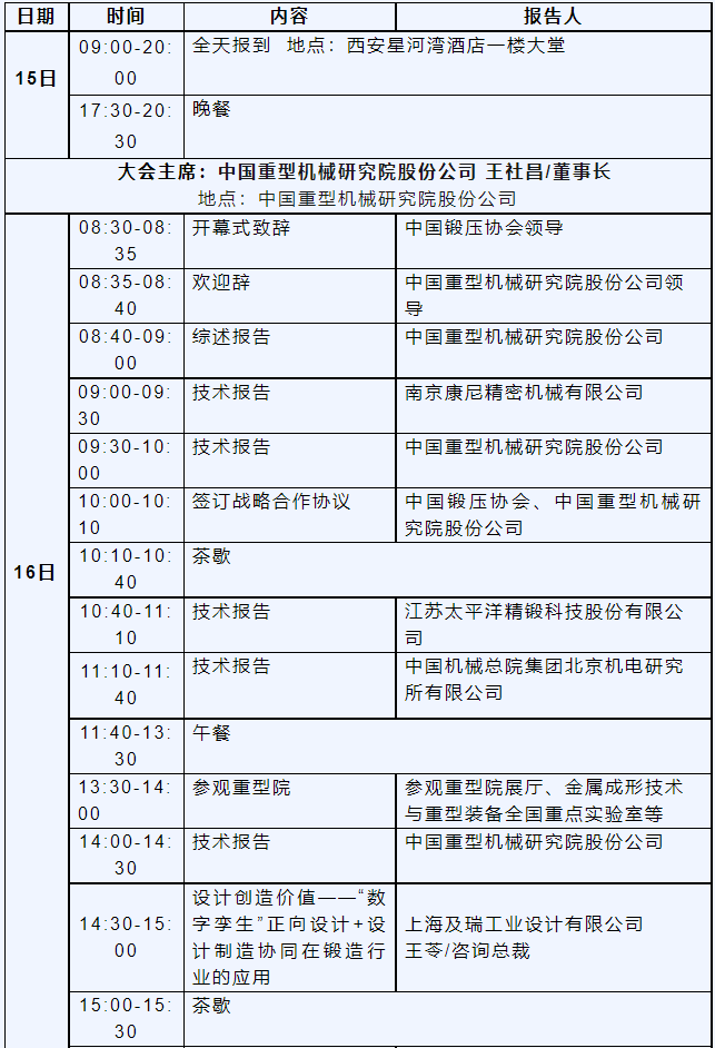 1710118306899810.png 微信圖片_20240311085134.png