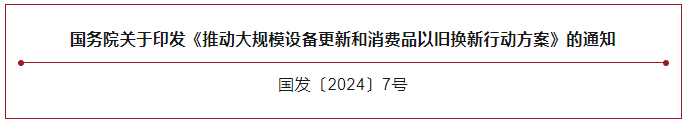 微信圖片_20240321102804.png