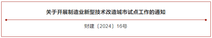 微信圖片_20240407100805.png
