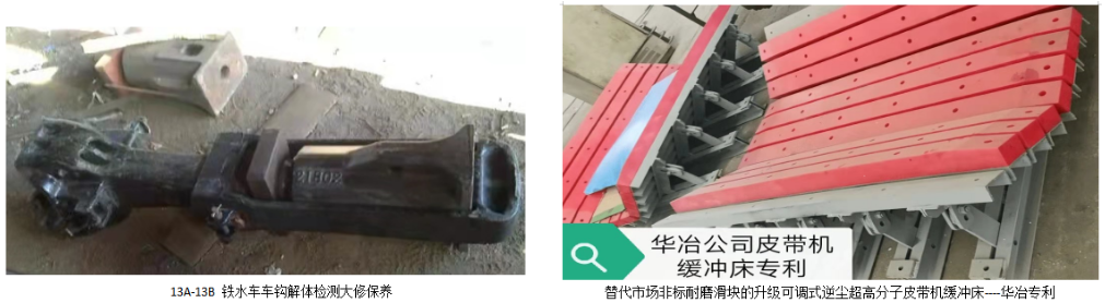 1712627956916168.png 微信圖片_20240409095728.png