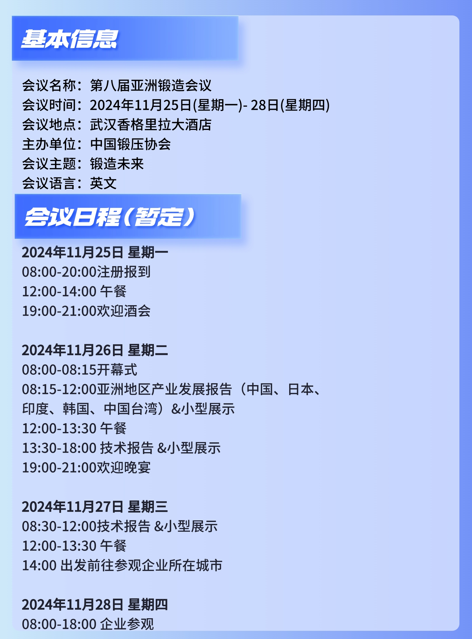 1722994136545227.jpg 微信圖片_20240807092149.jpg