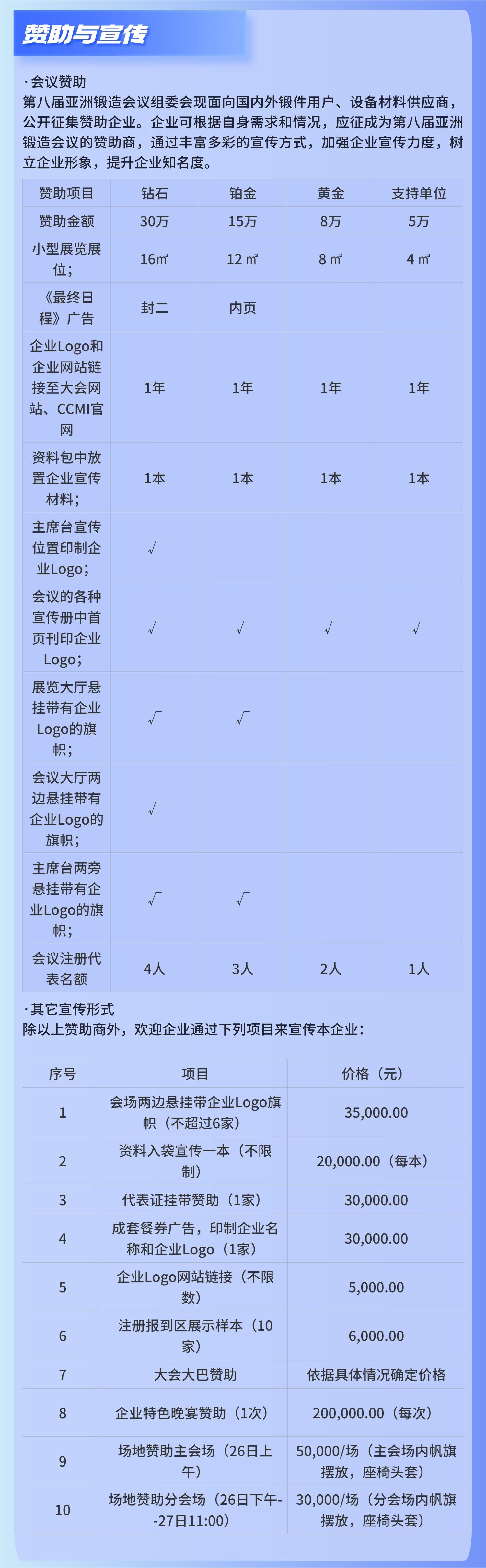 1722994776415618.jpg 微信圖片_20240807092219.jpg