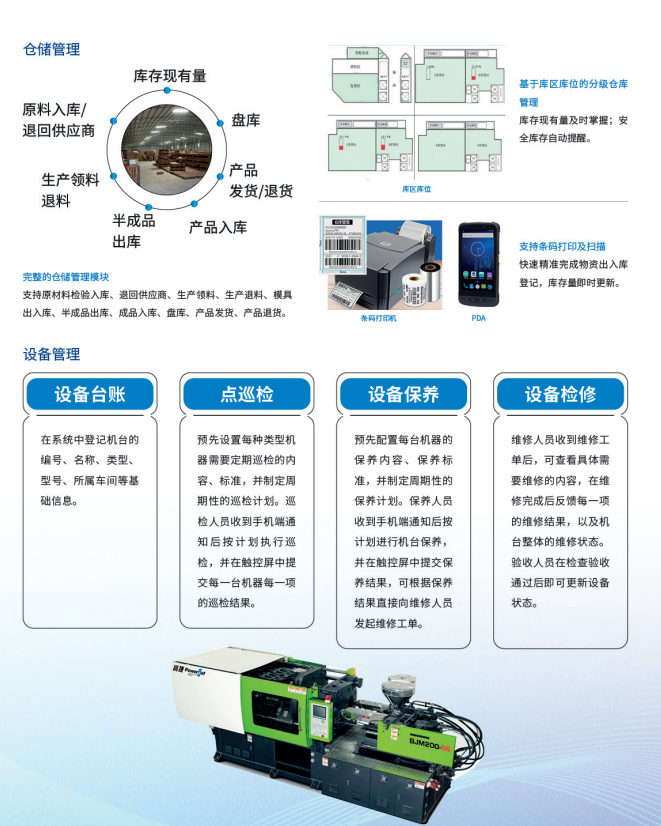 1723181243569519.png image.png