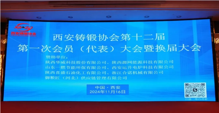 1732177852664184.png 微信圖片_20241121163033.png