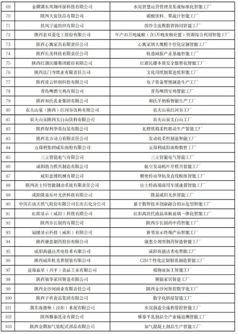 1747703170876281.png image.png