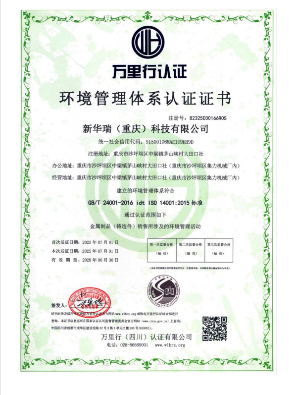 1755655475645965.png image.png