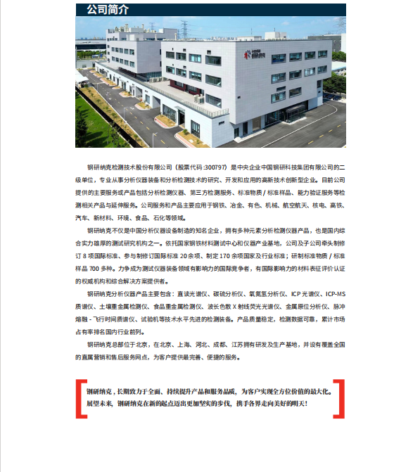 1755657499244354.png image.png