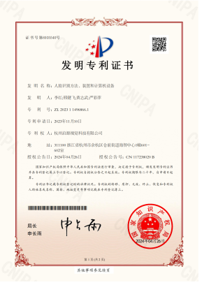 1757038804187377.png image.png